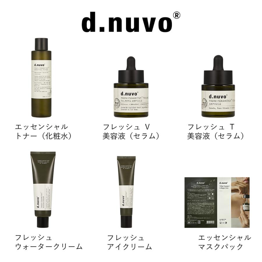 d.nuvo エッセンシャルトナー 化粧水 200ml : Liberta Create Yahoo!店