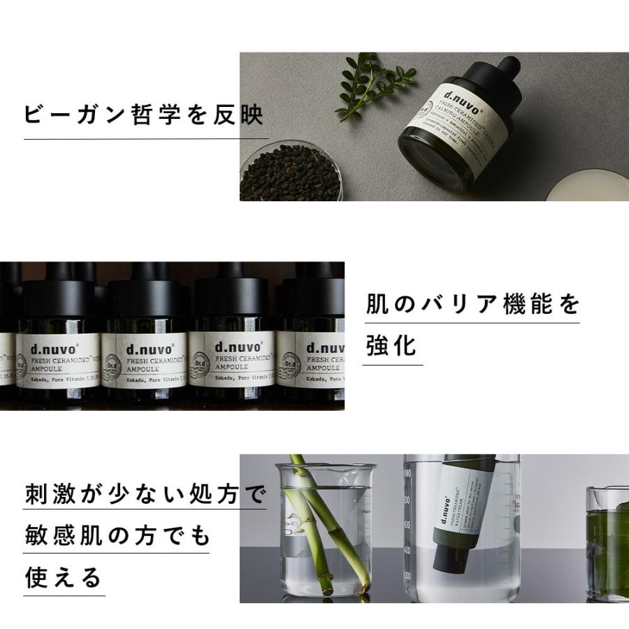 d.nuvo エッセンシャルトナー 化粧水 200ml : Liberta Create Yahoo!店