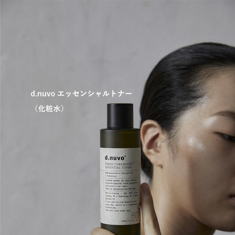 d.nuvo エッセンシャルトナー 化粧水 200ml : Liberta Create Yahoo!店