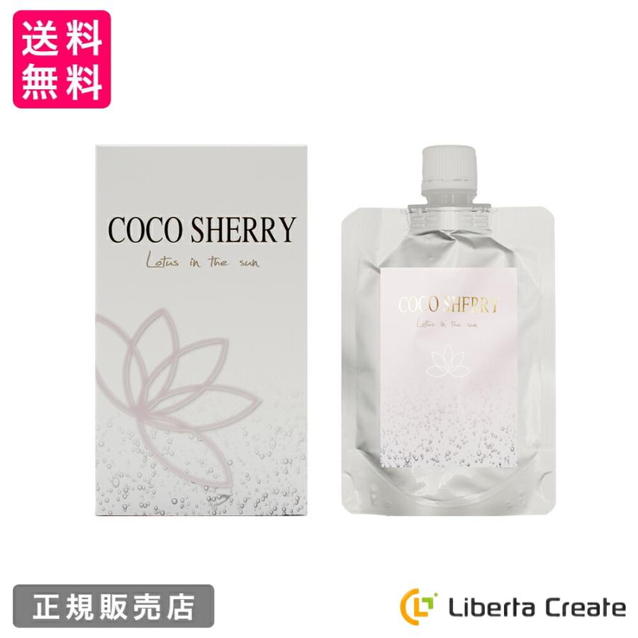 【⭐︎ココ⭐︎】炭酸パック　一箱分 COCO SHERRY（ココシェリー）炭酸ペースト パック 100g : Liberta