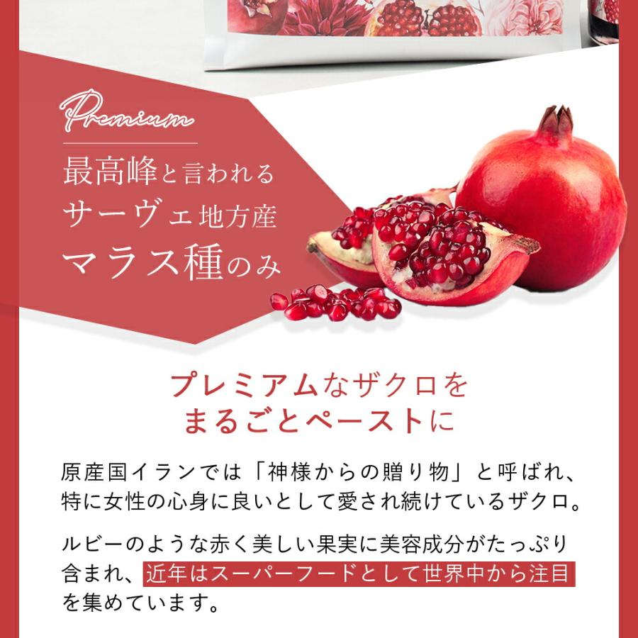 ダイエット食品 美味しいザクロ（10g×30包）×2袋 エラグ酸 最高級品