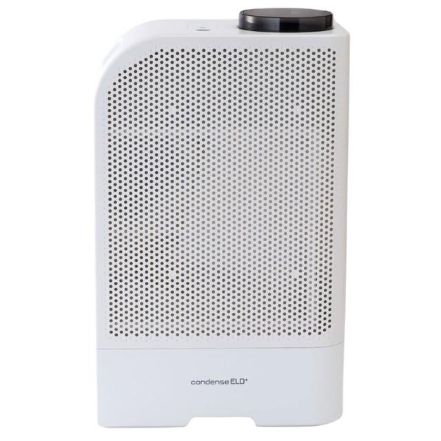 カンキョー カンキョーコンデンス除湿機ELDプラス 除湿機 衣類