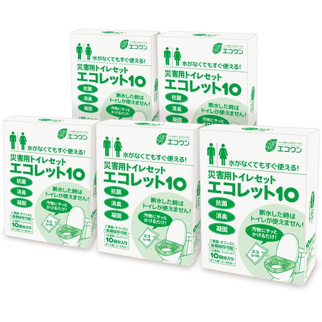 純正特注 非常用 防災 消臭 断水 介護 ポータブルトイレ トイレ用抗菌性凝固剤エコレット10 エコワン 5箱入り 50回分 Vy 10年保存可能 大人気販売中 Jeromejack Fr