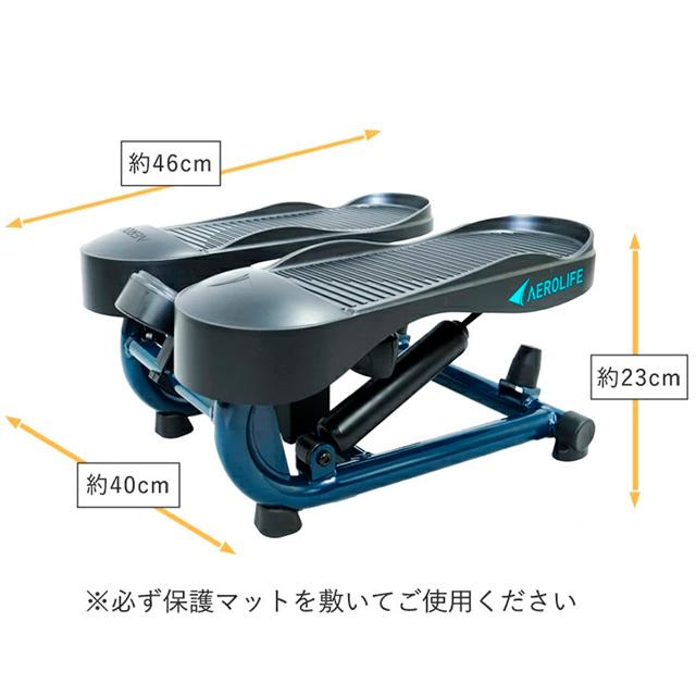 AEROLIFE（エアロライフ） ステッパー ストレッチステッパー DR-3835