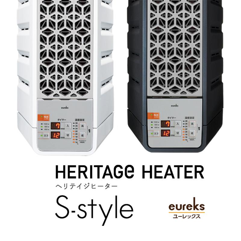 ユーレックス（eureks） ヘリテイジヒーター EHT-M15WS(B) 1500W S