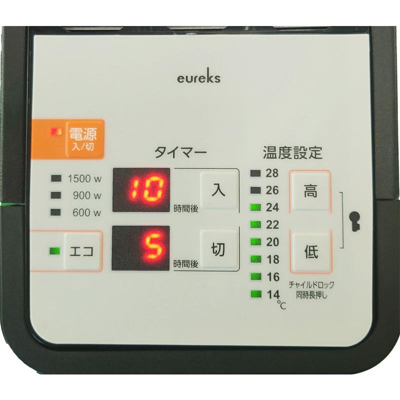 ユーレックス（eureks） ヘリテイジヒーター EHT-M15WS(B) 1500W S
