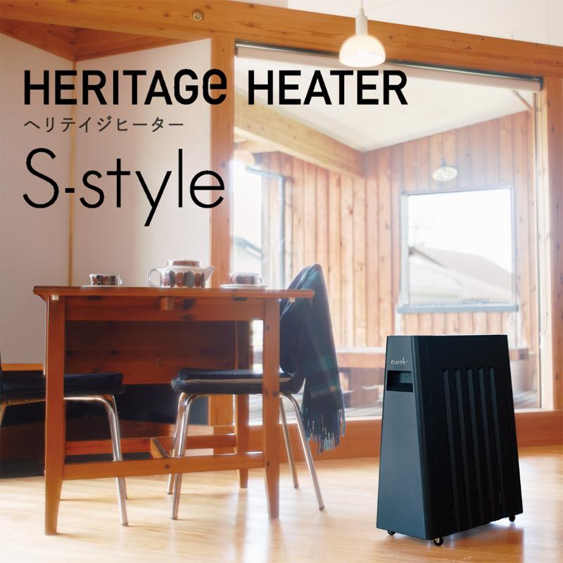 ユーレックス（eureks） ヘリテイジヒーター EHT-M15WS(B) 1500W S