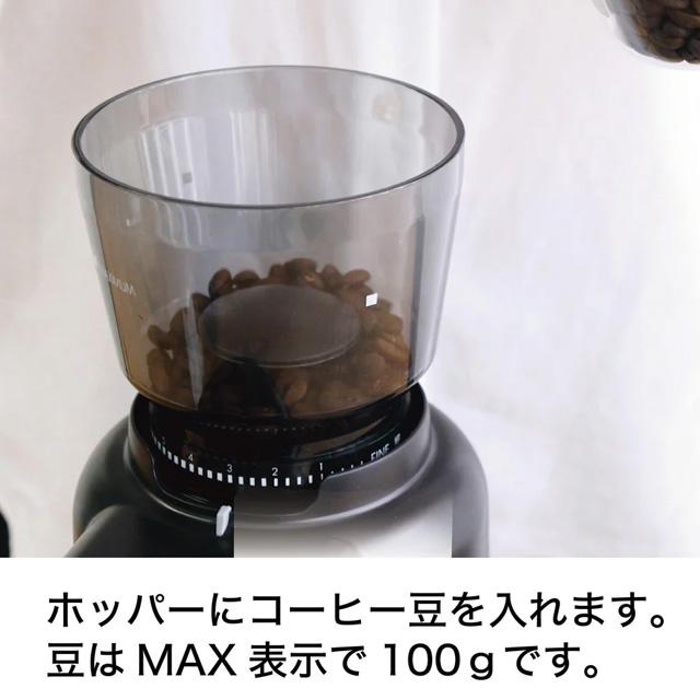 HARIO（ハリオ） V60 電動コーヒーグラインダーコンパクトN EVCN8B
