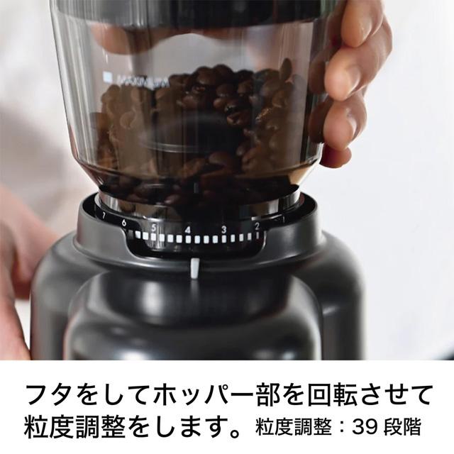 HARIO（ハリオ） V60 電動コーヒーグラインダーコンパクトN EVCN8B
