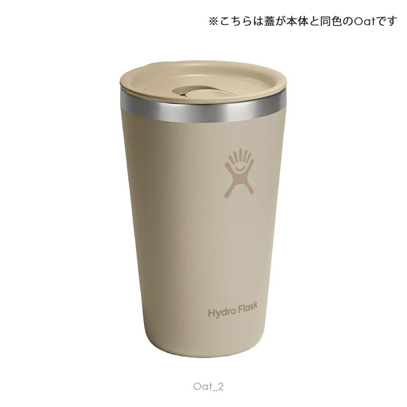 HYDRO FLASK（ハイドロフラスク） オールアラウンドタンブラー 16oz