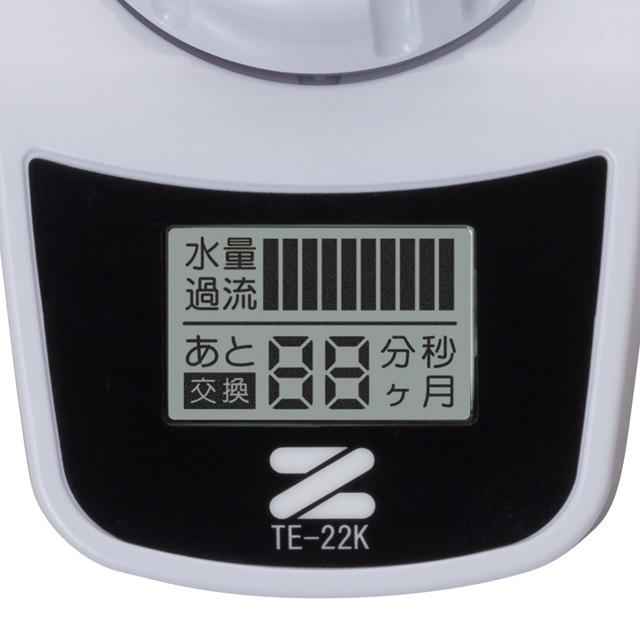 ゼンケン 浄水器 蛇口取り付け スーパー・アクアセンチュリー MFH-222