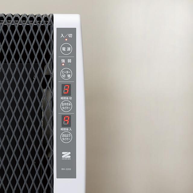 ゼンケン パネルヒーター 遠赤外線暖房機 RH-2202 ホワイト基調の薄型