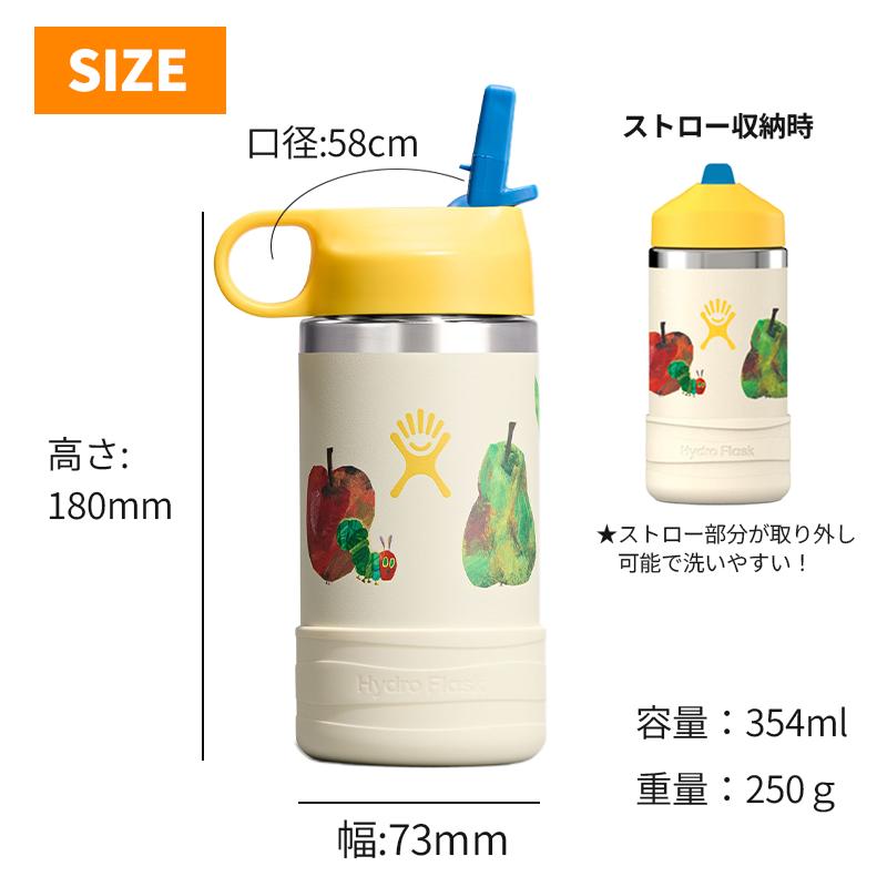 HYDRO FLASK（ハイドロフラスク） Hydro Flask 12oz Set セット キッズ