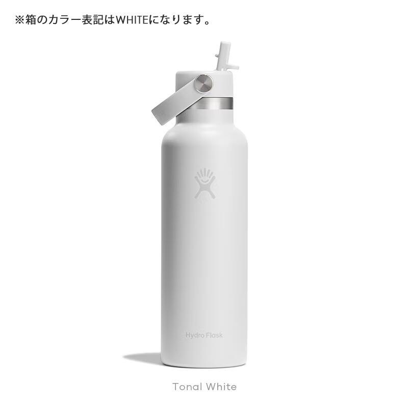 新品未使用 Hydro Flask 水筒 621ml ストロー付き HYDRO FLASK（ハイドロフラスク） 21oz ストローキャップ 621ml 真空