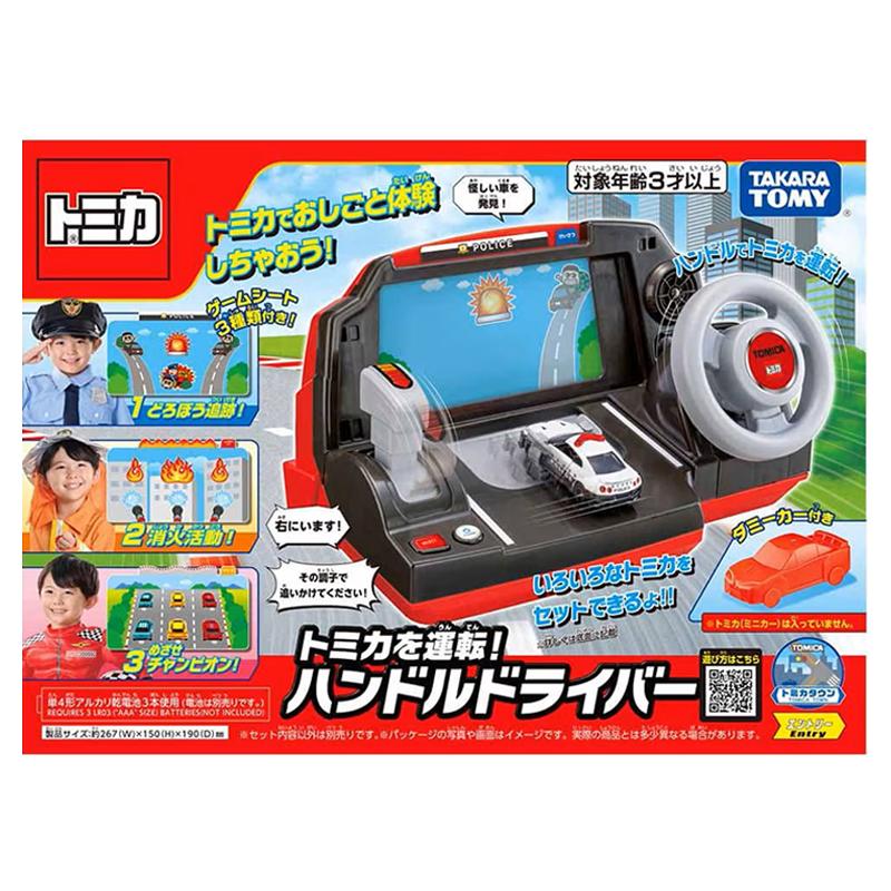 タカラトミー（TAKARA TOMY） トミカワールド トミカを運転！ハンドル