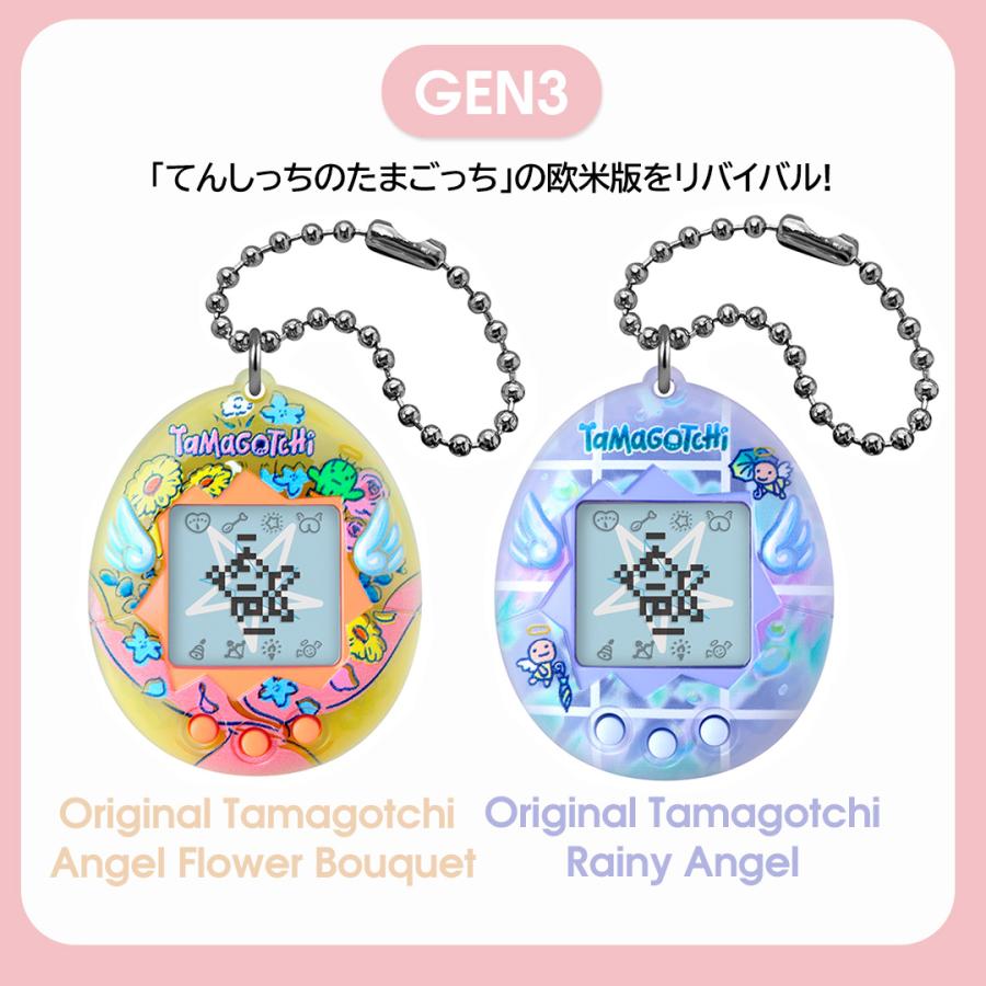 タカラトミー（TAKARA TOMY） Original Tamagotchi オリジナル