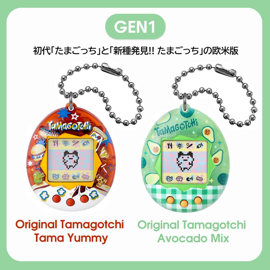 タカラトミー（TAKARA TOMY） Original Tamagotchi オリジナル