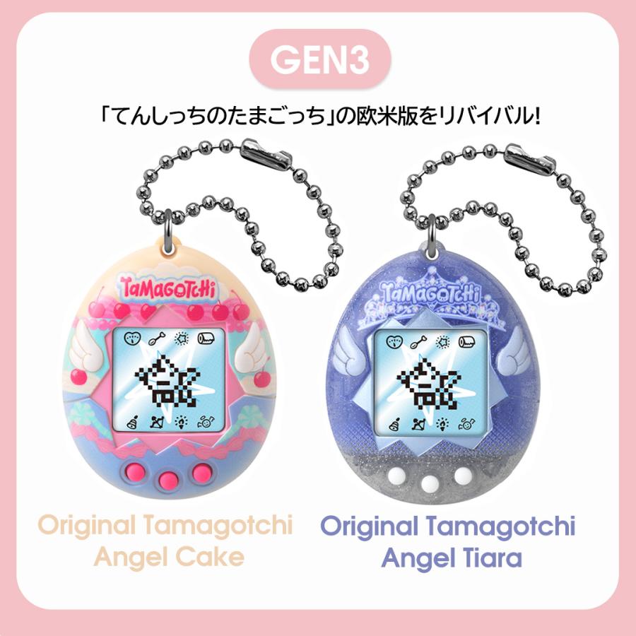 タカラトミー（TAKARA TOMY） Original Tamagotchi オリジナル