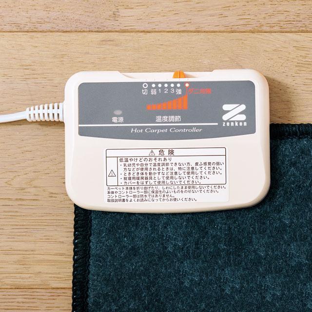 ゼンケン 電気ホットカーペット 1畳/カバー付 1年保証 ZC-10SM
