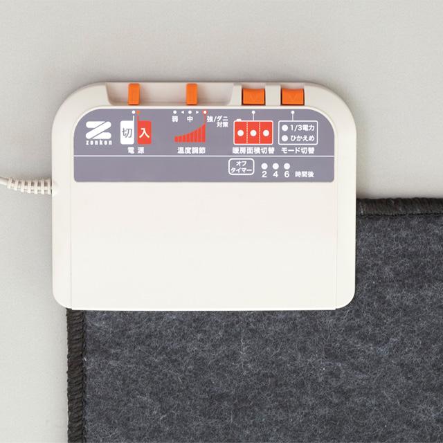 ゼンケン 電気ホットカーペット 2畳/本体 1年保証 ZCB-20S 176cm×176cm