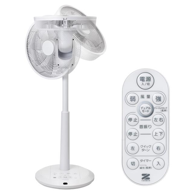 扇風機　ZENKEN DC FAN 2（ゼンケン DCファン2）　静音　DCモーター採用で9段階の風量調整　上下左右の首振り（3D立体首振り）　マイナスイオン機能　サーキュレーターとしても使用可能　チャイルドロック　ZEF-DC2 ゼンケン DCファン DC扇風機&サーキュレーター ZENKEN DC FAN 2 オール