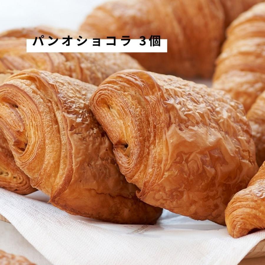 送料無料 リベルテ クロワッサン クロワッサンリンツァー パンオショコラ 3種9個入 お歳暮 クリスマス お祝い 2022 ギフト お菓子 プレゼント 詰め合わせ 贈り物 :lb-0007:LIBERTE PATISSERIE BOULANGERIE - 通販 - Yahoo!ショッピング 送料無料 リベルテ クロワッサン クロワッサンリンツァー パンオショコラ 3種9個入 お歳暮 クリスマス お祝い 2022 ギフト お菓子 プレゼント 詰め合わせ 贈り物 :lb-0007:LIBERTE PATISSERIE BOULANGERIE - 通販 - Yahoo!ショッピング