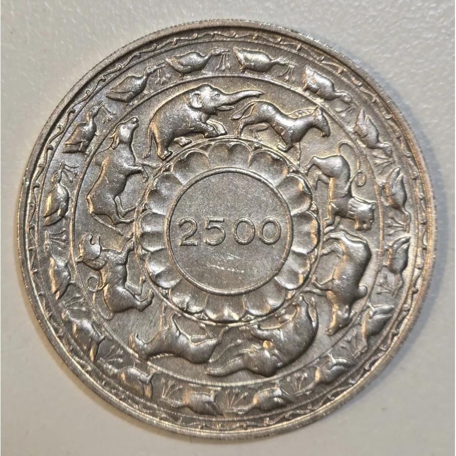 セイロン 1957 5 ルピー スターリング銀貨 仏教 2500 周年記念 aEF/EF