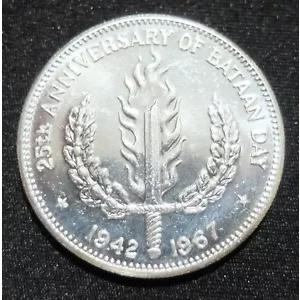1942 〜 1967 年 フィリピン記念 1 ペソ銀貨、BU コンディション