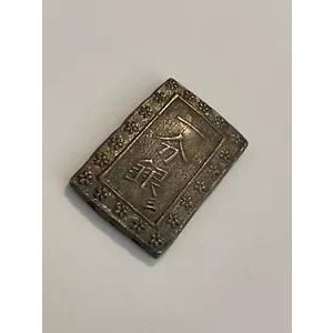 1837-1854 日本銀 1 部 .991 シルバー コイン日本の長方形天保一分銀