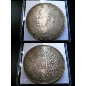 1914年 中国銀貨「袁世凱」ファットマンチョイスXF/オートトーン