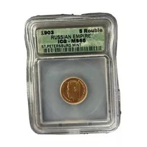 1903年ロシアの5ルーブル金貨 : WORLDRE SOURCE - 通販 - Yahoo