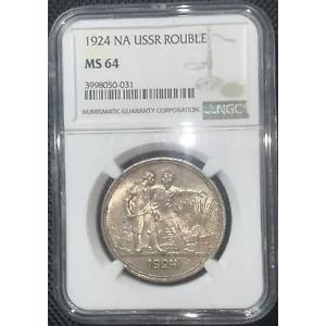 1924 ロシア ソ連 1 ルーブル - 銀貨 ~ NGC MS64 : WORLDRE SOURCE
