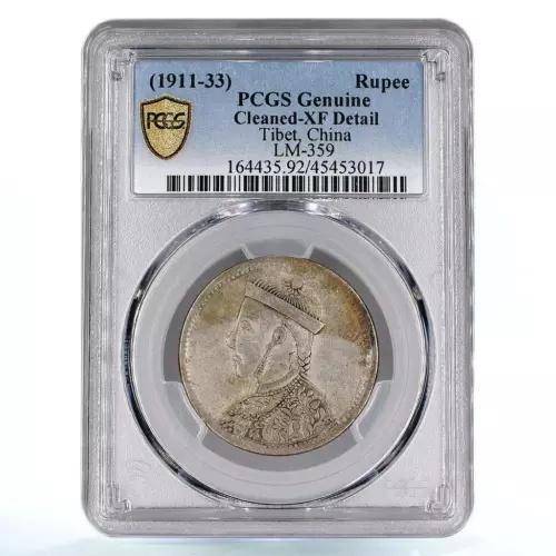 中国 チベット 1 ルピー XF 詳細 PCGS LM-359 銀貨 1911 - 1933
