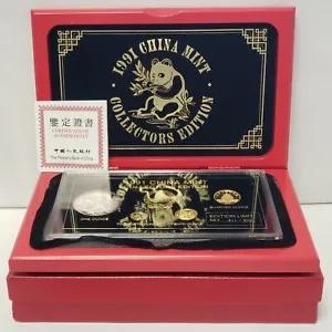 1991 中国造幣局コレクターズ エディション 金銀パンダ プルーフ