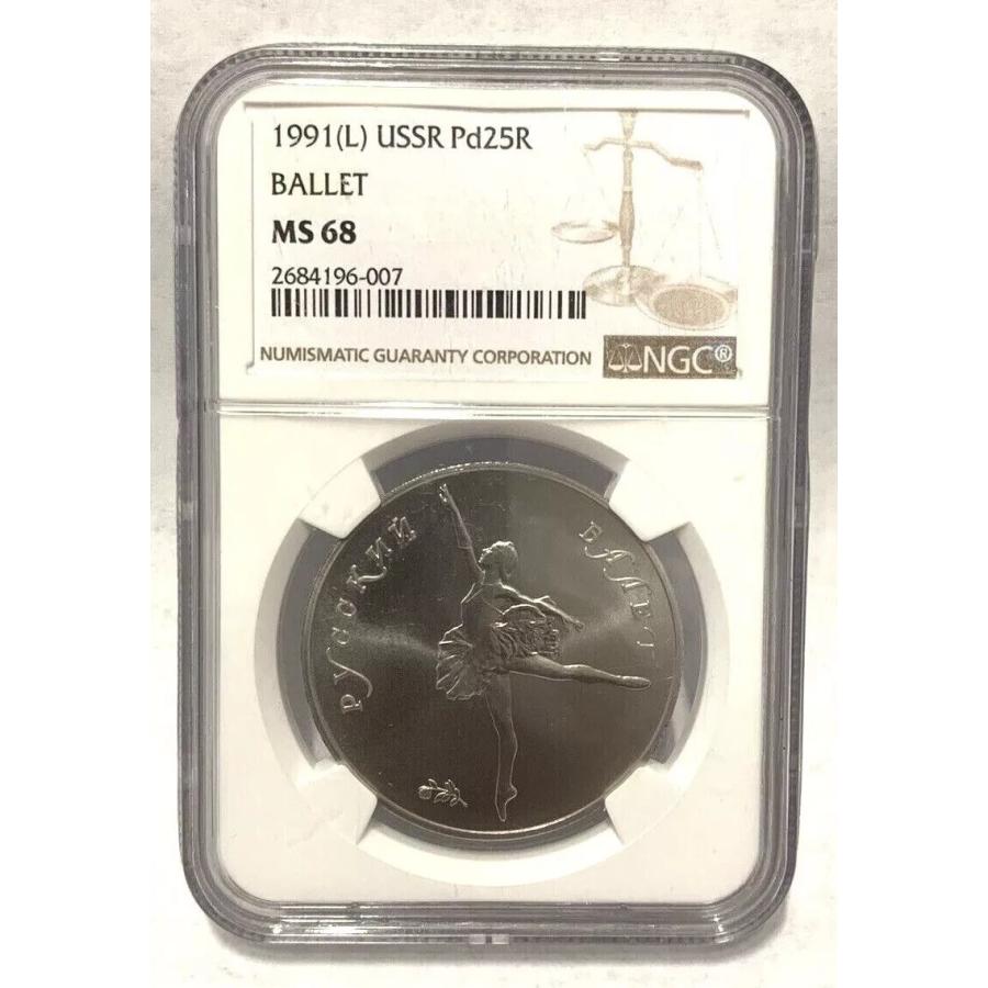 ロシア ソ連 1989 3 ルーブル 記念硬貨 ロシア ソ連 1989 3 ルーブル 記念硬貨 1) NGC 1オンス 31.1g