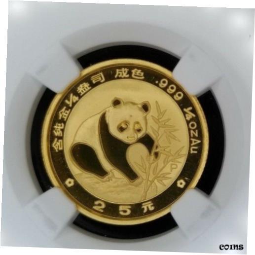 公認ショップ 品質保証書付 アンティークコイン Ngc Pcgs 19 China Gold 25 Yuan G25y Panda Ngc Pf 69 Ul 注文 Gerbang Smpn1maba Sch Id