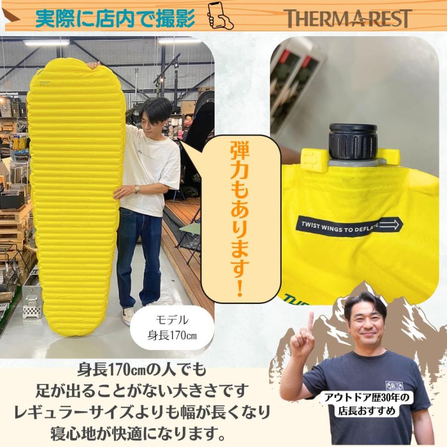 Therm-a-Rest THERMAREST NeoAir Xlite Lemon Curry Therm-a-Rest THERMAREST NeoAir Xlite Lemon Curry