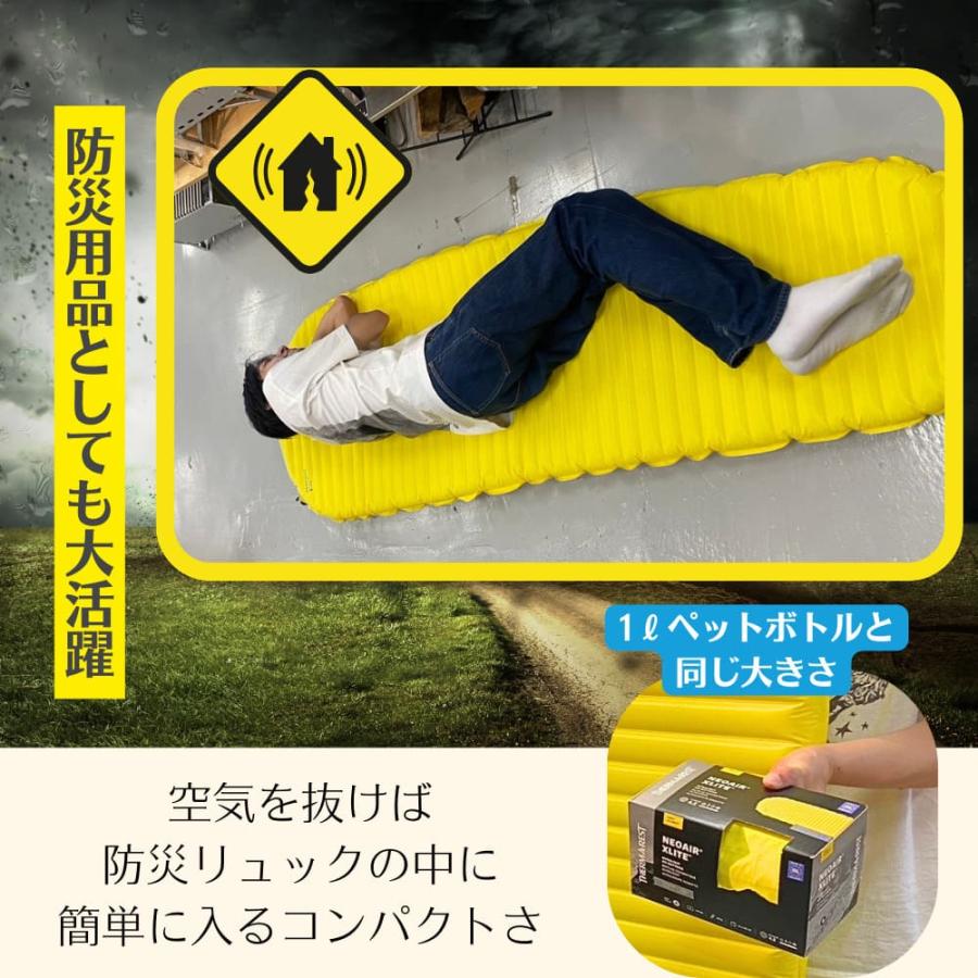 Therm-a-Rest THERMAREST NeoAir Xlite Lemon Curry Therm-a-Rest THERMAREST NeoAir Xlite Lemon Curry