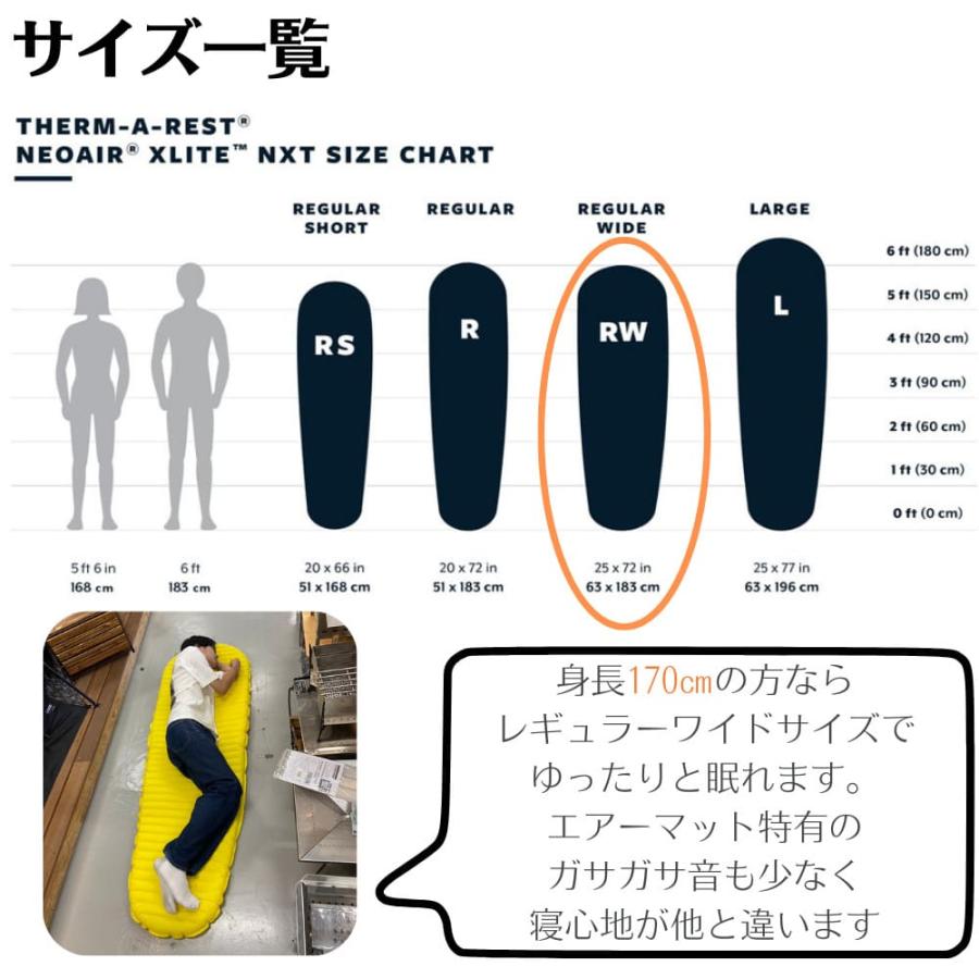 Therm-a-Rest THERMAREST NeoAir Xlite Lemon Curry Therm-a-Rest THERMAREST NeoAir Xlite Lemon Curry