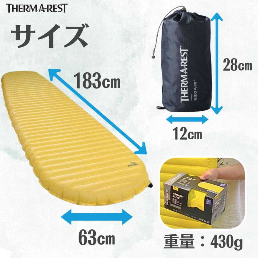 Therm-a-Rest THERMAREST NeoAir Xlite Lemon Curry Therm-a-Rest THERMAREST NeoAir Xlite Lemon Curry