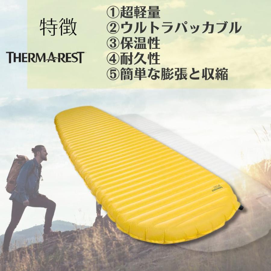 Therm-a-Rest THERMAREST NeoAir Xlite Lemon Curry Therm-a-Rest THERMAREST NeoAir Xlite Lemon Curry