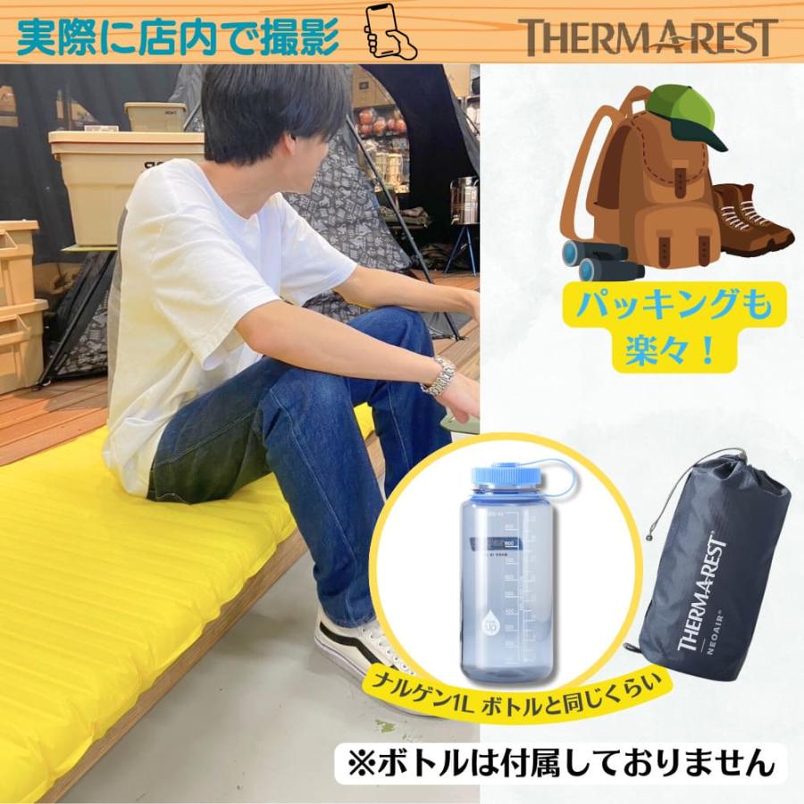 Therm-a-Rest THERMAREST NeoAir Xlite Lemon Curry Therm-a-Rest THERMAREST NeoAir Xlite Lemon Curry