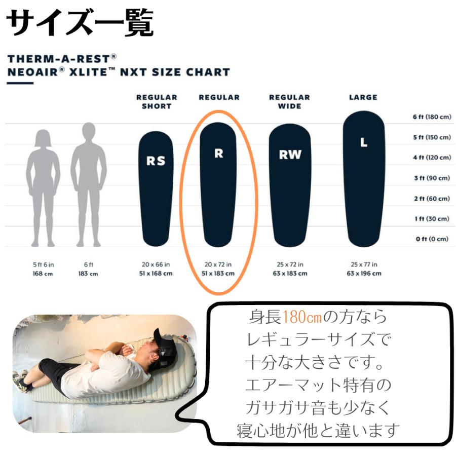 Therm-a-Rest THERMAREST サーマレスト ネオエアーXサーモ Therm-a-Rest THERMAREST サーマレスト ネオエアーXサーモ