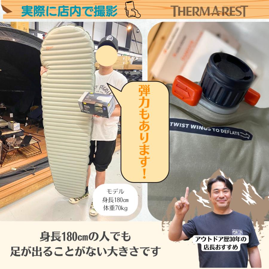Therm-a-Rest THERMAREST サーマレスト ネオエアーXサーモ Therm-a-Rest THERMAREST サーマレスト ネオエアーXサーモ
