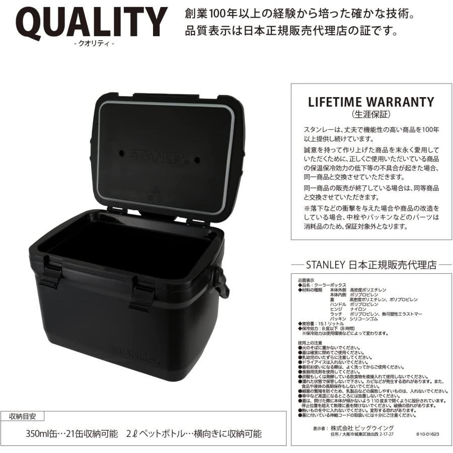 STANLEY（スタンレー） クーラーボックス15.1L ピュアブラック