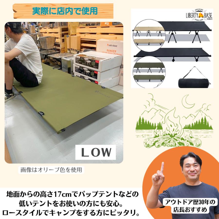 VENTLAX ヴェントラクス 2WAY アジャスタブル コット コヨーテ VENTLAX ヴェントラクス 2WAY アジャスタブル コット コヨーテ