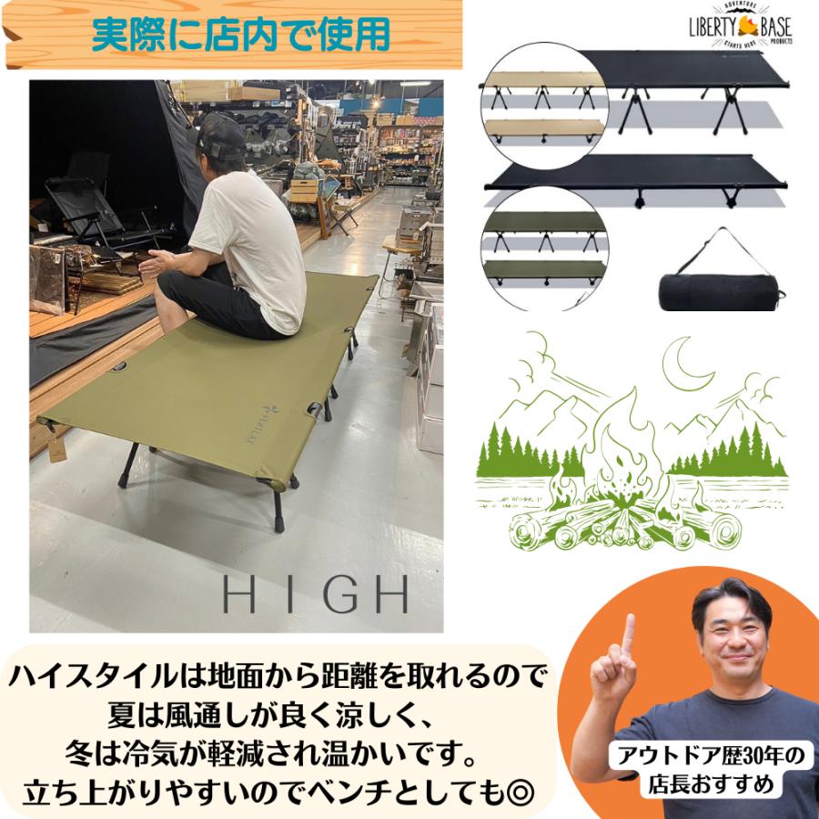 VENTLAX ヴェントラクス 2WAY アジャスタブル コット コヨーテ VENTLAX ヴェントラクス 2WAY アジャスタブル コット コヨーテ
