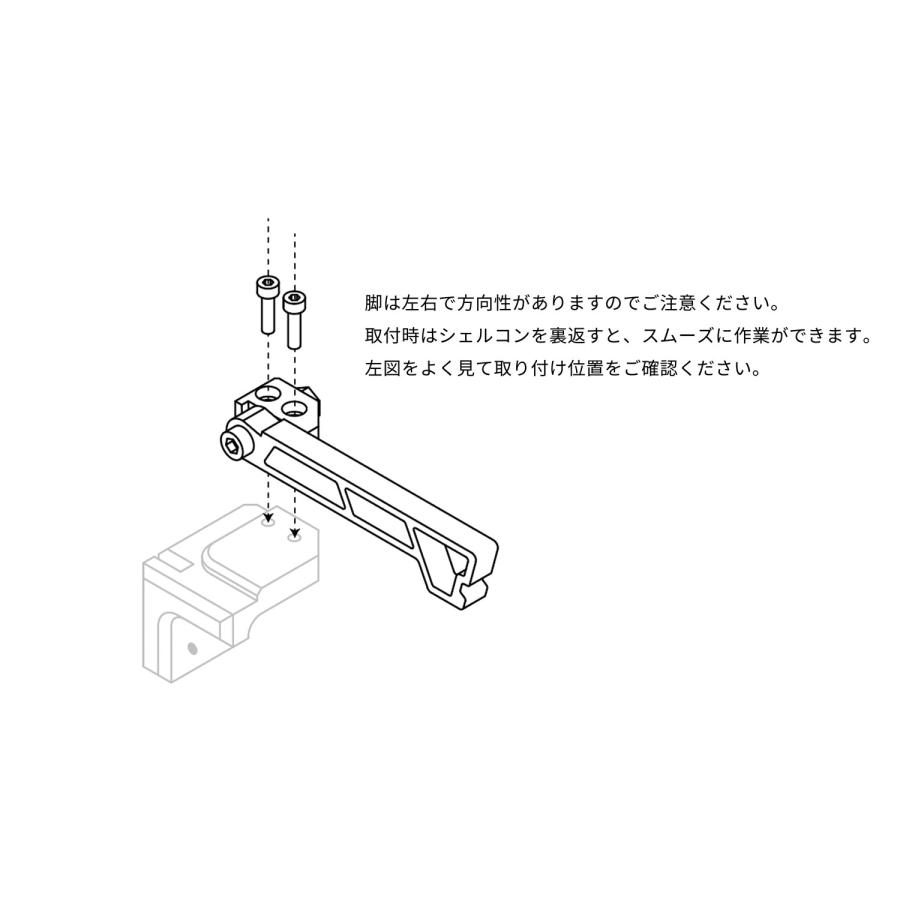 37CAMP（37キャンプ） シェルコンレッグ SC強化脚パーツ用