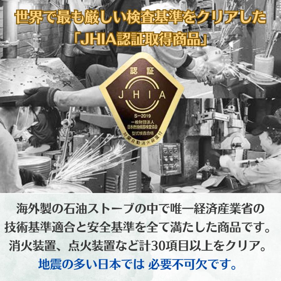 アルパカストーブ 石油ストーブ アルパカ 小型 ストーブ 専用ケース