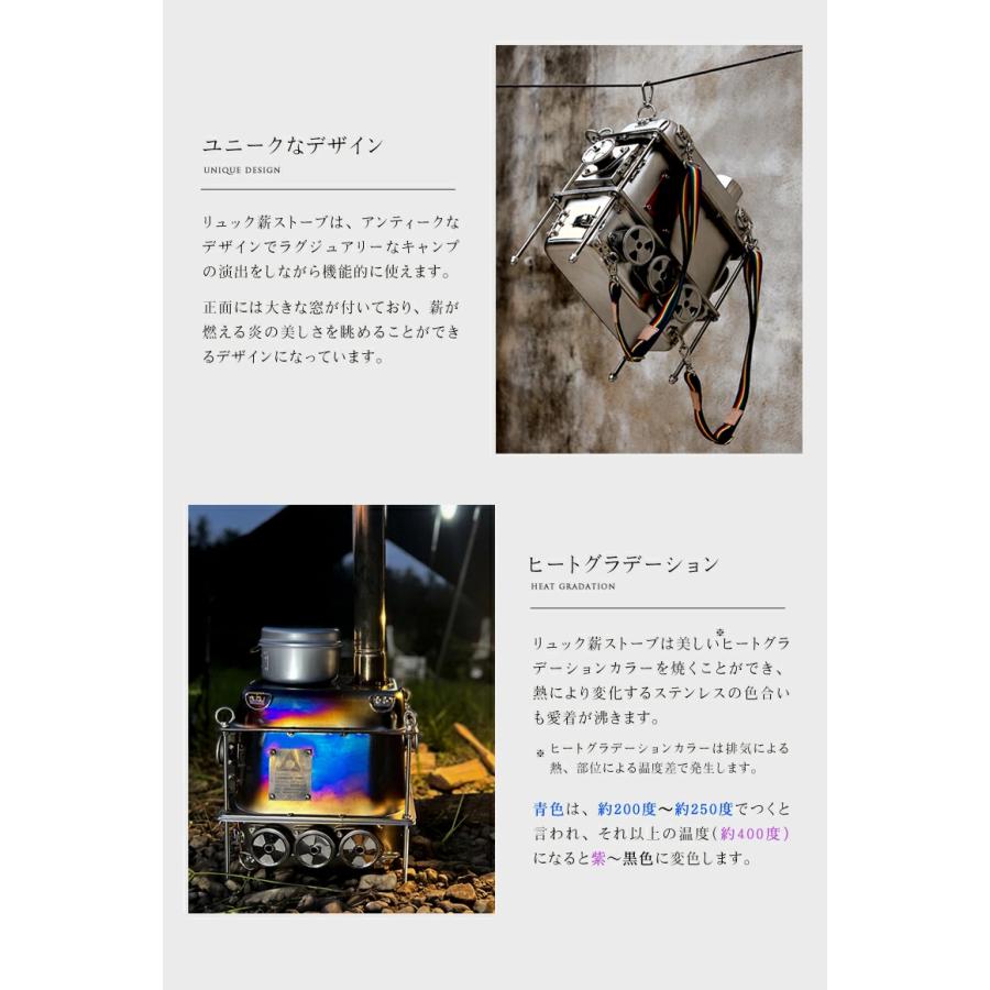 フォーカスアンクル リュック薪ストーブ小型 FOCUS UNCLE アウトドア